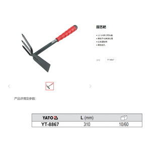 Râteau de jardin Yato 310 mm, manche rouge, lame noire pour la culture du sol - Product Image 1