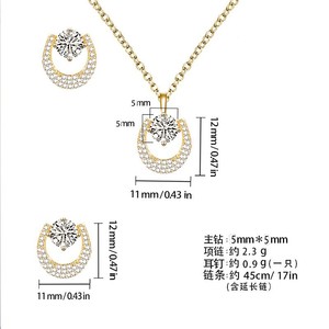 Conjunto de pendientes y collar con forma de herradura de perla brillante, joyería de aleación de cobre para fiesta, moda de lujo para mujer - Product Image 5