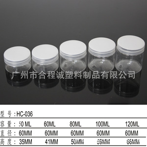 <b>Clear</b> Pet Cream Jar 50G Screw Cap Round Cosmetic <b>Container</b> For General Packaging - Product Image 5