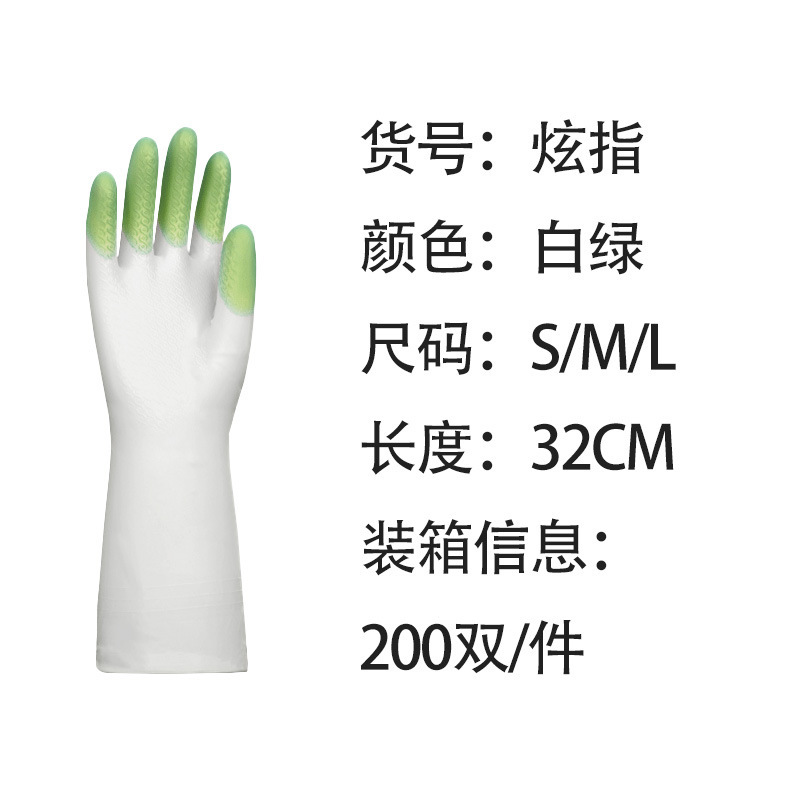 Dazzling white and green