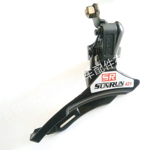 Desviador Delantero Sunrun 42T de 9 Velocidades Ajustable para Bicicleta de Montaña - Product Image 1
