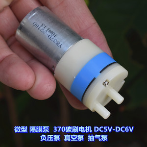 ปั๊มไดอะแฟรมขนาดเล็ก 370 มอเตอร์แบบแปรงถ่าน DC5V 6V ปั๊มลมสุญญากาศแรงดันลบ - Product Image 2