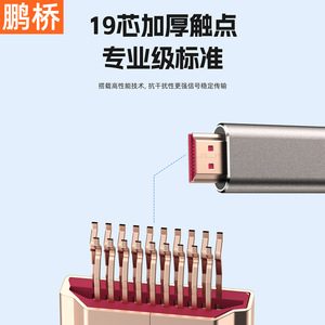 Câble HDMI 2.1 mâle-mâle 8K Ultra HD pour TV, moniteur, projecteur, ordinateur, décodeur, coque en alliage d'aluminium tressé - Product Image 4