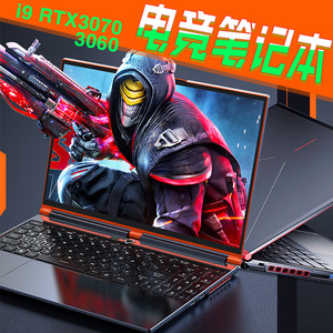 Laptop para Juegos Intel I9 RTX3070 2.5K Ultra Delgado, Notebook para Esports - Product Image 1