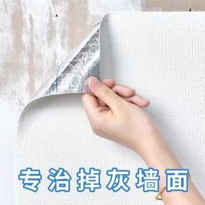 Aluminum Foil Linen Wall Sticker Waterproof Self Adhesive 3D Wallpaper For Home Renovation Bedroom Dining Room - Product Image 3