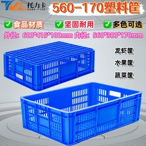 ตะกร้าพลาสติก Tolica ขนาด 600x415x180 มม. เกรดสำหรับอาหาร สำหรับจัดเก็บและขนส่งผักผลไม้ - Product Image 5