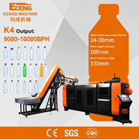 Machine professionnelle de soufflage de bouteilles en plastique Eceng K4 10000BPH, souffleuse de bouteilles PET à 4 cavités pour la fabrication de bouteilles d'eau potable et d'huile