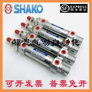กระบอกลมมาตรฐาน Shako รุ่น Pcc Pcd Pca Pc25b15 25 50 75 100 125 150c ซีรีส์ตัวกระบอกเหล็กแบบนิวแมติก - Product Image 3