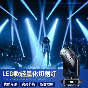 ไฟ LED น้ำหนักเบา กำลังไฟ 500 วัตต์ สำหรับคอมพิวเตอร์ ควบคุมการเคลื่อนที่ แสงบีมสำหรับเวที ใช้ภายในอาคาร - Product Image 1