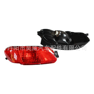Luces Antiniebla para Lexus Rx330 Rx350 81910-0E010 81920-0E010 Luz Halógena Trasera 12v 288w - Product Image 4