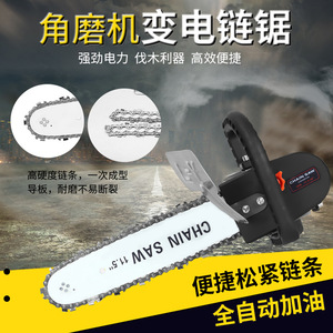 <b>Mini</b> <b>Chainsaw</b> 11.5 In Electric Rechargeable Logging Saw - Product Image 4