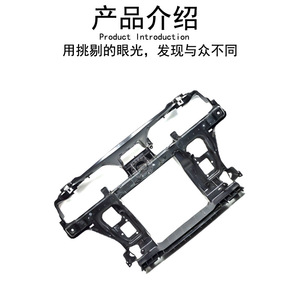 Mercedes-Benz Smart 451 <b>Radiator</b> Support Frame 4518800003 ABS Replacement Part - Product Image 3