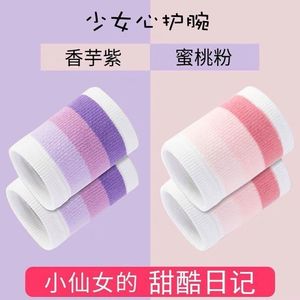 Bracelets en coton rayés violet et rose, respirants, pour femmes, sports, yoga, course à pied, fitness - Product Image 4