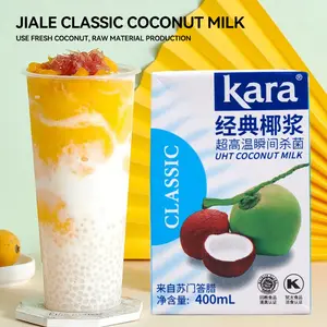 Kara Coconut Milk Small Package For Household Coconut Milk Baking Coconut Water