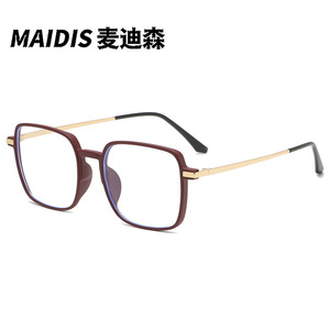 Maidis Square <b>Metal</b> <b>Frame</b> Transparent Full <b>Frame</b> Unisex Eyeglasses Plano Lenses - Product Image 4