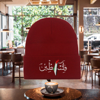 Gorro de Punto con Bordado de Letras Árabes de Moda Otoño Invierno, Gorro Cálido para Clima Frío para Hombres y Mujeres con Bordado de la Bandera Palestina