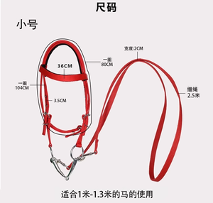 ホースケージロープライディングウォーターレインズハーネス用サイズヘッドギアアクセサリー付きGirth Equestrian Lead Rope and Water <span class=keywords><strong>Reins</strong></span> - Product Image 6