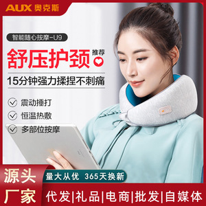 Almohada masajeadora de cuello AUX U9, masaje de amasamiento recargable por USB para aliviar el cuello, uso doméstico - Product Image 5