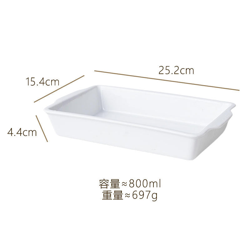 กระทะอบสี่เหลี่ยม