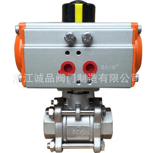 วาล์วบอลนิวเมติก Q611F 16P สแตนเลส 304/316L แบบเกลียว ชนิดสามชิ้น สำหรับน้ำ แก๊ส น้ำมัน รองรับ OEM - Product Image 3