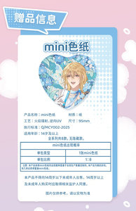 3 Scatole all'ingrosso Anime Kuaikan "The Fallen Merman" Deep Sea Sweet <span class=keywords><strong>Dreams</strong></span> Series Sour Q Caramelle Gommose Fruttate Giocattolo Alimentare Blind Box - Product Image 4