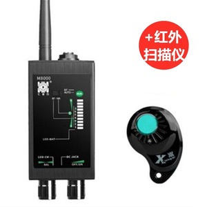 HST M8000 K68 Anti-Spionage-Kameradetektor Drahtloser Signalfinder Infrarot-Scanner - Product Image 1