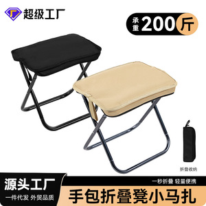 Great-bird <b>Folding</b> <b>Stool</b> 32x12x2 Cm Portable Outdoor Camping Chair Rectangular Carbon Steel Mini <b>Stool</b> - Product Image 3