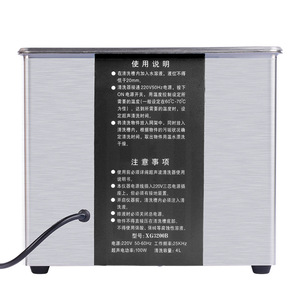 XG3200B 100W/150W ultrasons <span class=keywords><strong>bijoux</strong></span> nettoyant <span class=keywords><strong>Machine</strong></span> 3L polissage et nettoyage outil lunettes pièces anneaux <span class=keywords><strong>bijoux</strong></span> outils équipement - Product Image 2
