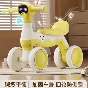 Draisienne pour enfants - Trottinette à 4 roues pour bébés de 1 à 3 ans. Musique et lumières. Fonction anti-retournement. Marche-bébé. Mignon sw - Product Image 4