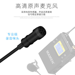 Microphone cravate sans fil Mamen WMIC-01 Little Bee pour interview en direct, microphone pour caméra, un pour deux - Product Image 3