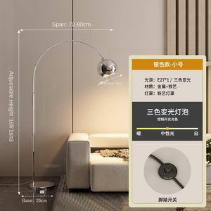 Скандинавский напольный светодиодный светильник из железа в стиле лайт-люкс, современный дизайн, улучшенная защита глаз, для гостиной, спальни, кабинета, вертикальный светильник - Product Image 4