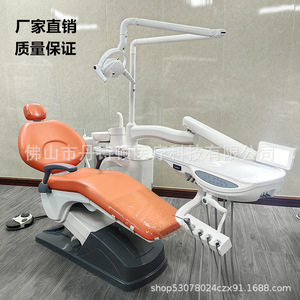 Sillón Dental Eléctrico Dansdon, Equipo Dental Completo con Escupidera de Fácil Limpieza para Uso Clínico - Product Image 3