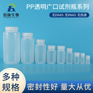 Botella de Reactivo de Boca Ancha de Plástico Transparente de 8 Litros (1000 ml) de PP para Almacenamiento de Productos Químicos de Laboratorio - Product Image 5