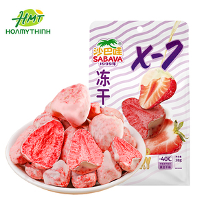 ขนมสตรอเบอร์รี่กรอบแช่แข็งหวาน40กรัมสำหรับเวลาว่าง - Product Image 3