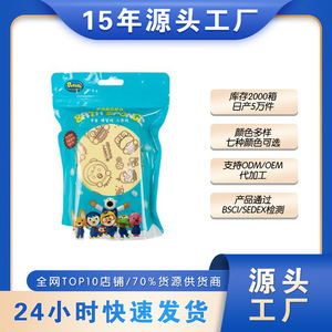 PVA Bath Sponge 13x6.5x3cm Moisturizing Gentle For Baby Skin Care - Product Image 4