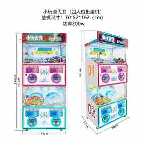 เกมอาร์เคดขายส่ง, ศูนย์เกม, เครื่องเล่นเกมหยอดเหรียญเชิงพาณิชย์, ตู้สล็อตแมชชีนสำหรับเด็ก - Product Image 3