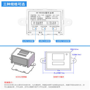 Xh-W3002 ไมโครคอมพิวเตอร์อัจฉริยะตัวควบคุมอุณหภูมิแบบดิจิตอล 220V สวิตช์อัตโนมัติเซ็นเซอร์แสดงผลการควบคุมความร้อนและความเย็น - Product Image 4