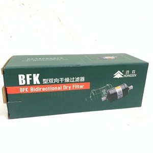 ตัวกรองดรายเออร์ Hongsen BFK-084 ขนาด 1/2 SAE สำหรับตู้เย็นและห้องเย็น - Product Image 4