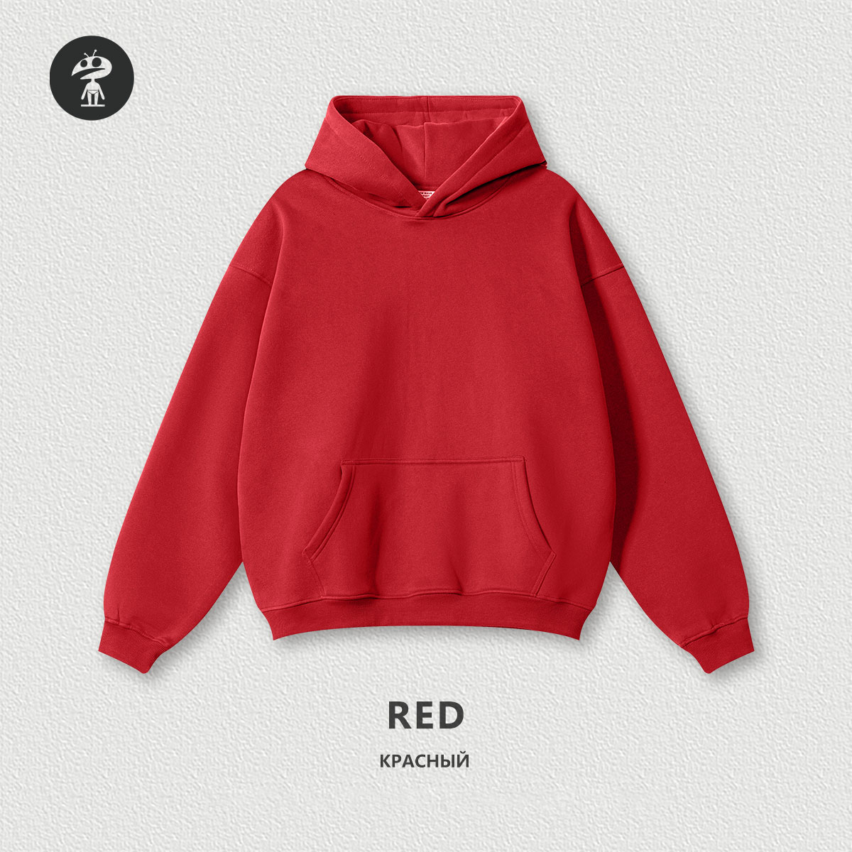Rojo