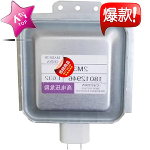 Magnetron pour four à micro-ondes M24FB-610, refroidissement par air, 8,1x7,7x6,9 cm, pour pièces de réparation de four à micro-ondes - Product Image 2