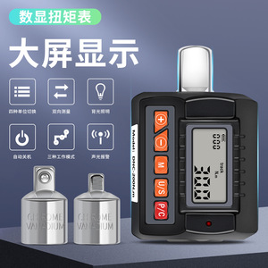 Electronic Digital <b>Torque</b> Wrench DT001 200N.m Portable <b>Torque</b> <b>Meter</b> Stainless Steel Accuracy 0.1 For Precision Measurement - Product Image 5
