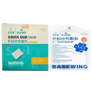 Vendas de gasa quirúrgica Haishi Hainuo, Paquetes de gasa estéril Beishiwei, Paquetes de gasa desinfectante y desengrasante para heridas - Product Image 2