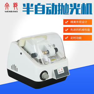 Máquina pulidora de lentes semiautomática Wenbang CP 8B para lentes de gafas de resina y vidrio, 100W, 8kg - Product Image 5
