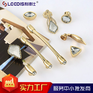 LGEDIS Gold Diamond <b>Cabinet</b> Handles Zinc Alloy Bar Shape For <b>Drawer</b> Wardrobe Furniture Hardware - Product Image 4