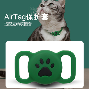 Top Seller fornitura diretta di fabbrica impermeabile in Silicone stampa con zampa per animali domestici custodia protettiva Airtag - Product Image 5