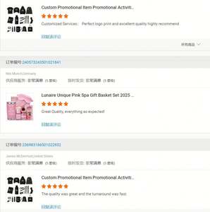 Articles promotionnels personnalisés, activités promotionnelles, coffrets cadeaux pour entreprises, sacs non tissés, coffret cadeau d'entreprise - Product Image 4