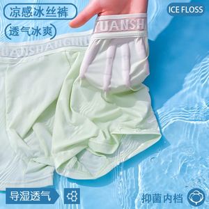 Men's Briefs - <b>Silk</b> Thin Style Summer Flat-crotch Pants - Men's Seamless Anti-bacterial Breathable Four-cornered Shorts - Product Image 2