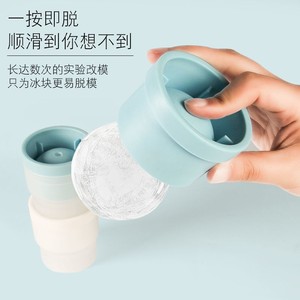 Moule à glaçons en silicone rond, 4 pièces, empilable, résistant au congélateur, pour whisky et fêtes - Product Image 5