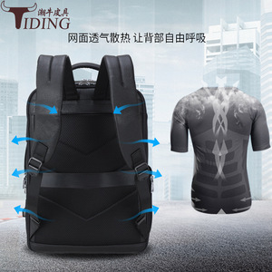 Tiding Men's Business Leather <b>Backpack</b> 20-35L <b>Lightweight</b> With Usb For Travel And Work - Product Image 4