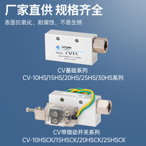 CV-10 เครื่องกำเนิดสุญญากาศแบบนิวเมติก วาล์วแรงดันลบ กำลังดูดสูง โครงสร้างโลหะ - Product Image 5